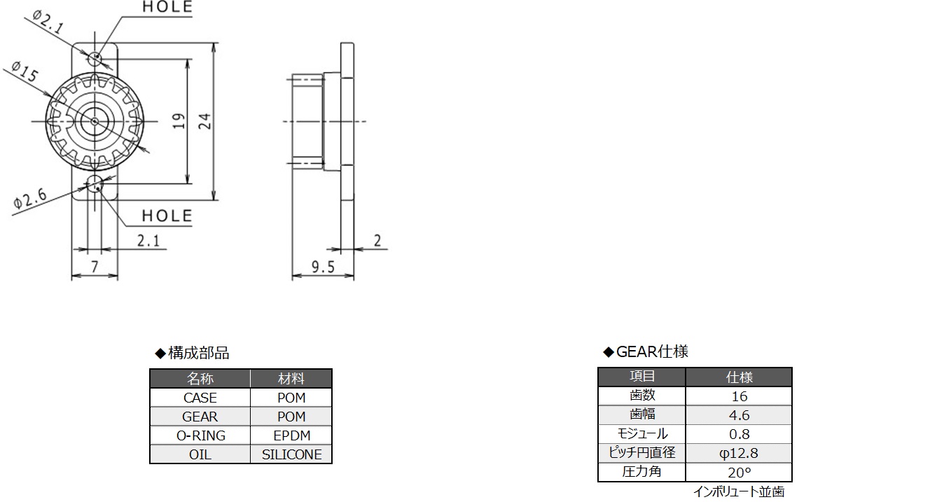 希少2トンダンプ貿易向き 2T6A High Torque Gear Damper | 株式会社 